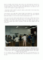 영유아프로그램개발과평가-발도르프 프로그램의 환경구성과 교사의 역할에 대해 쓰고 자신이 생각하는 발도르프 프로그램의 이점에 대해서 서술 6페이지