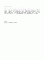 영유아프로그램개발과평가-발도르프 프로그램의 환경구성과 교사의 역할에 대해 쓰고 자신이 생각하는 발도르프 프로그램의 이점에 대해서 서술 10페이지