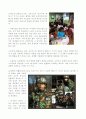 인간행동과 사회환경-인간행동에 관한 주요이론이나 인간의 성장과 발달에서 다룬 발달단계와 발달과제의 내용에 입각해서 자신 또는 타인의 경험을 관찰하거나 회고하여 분석 2페이지