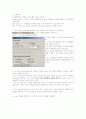 AVR ATmega 128 기본 프로그래밍 [마컴 예비레포트] 2페이지
