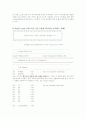 AVR ATmega 128 기본 프로그래밍 [마컴 예비레포트] 7페이지