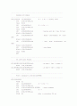 AVR ATmega 128 기본 프로그래밍 [마컴 예비레포트] 10페이지