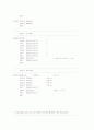 AVR ATmega 128 기본 프로그래밍 [마컴 예비레포트] 13페이지