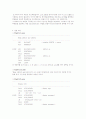 AVR ATmega 128 기본 프로그래밍 [마컴 예비레포트] 16페이지