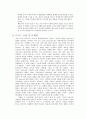 신호 및 시스템 Term Project  17페이지