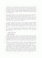 삼성전자  `anycall`의 중국 진출 성공사례를 통한 시사점 2페이지