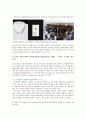 포에버21 (Forever21) 기업분석, 마케팅, SWOT,STP,4P전략분석과 new 마케팅 23페이지