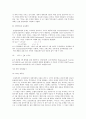 Myopic loss aversion and Equity premium puzzle 5페이지