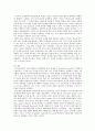 Myopic loss aversion and Equity premium puzzle 10페이지