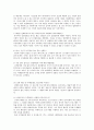 하나투어 기업 SWOT분석및 마케팅사례분석과 앞으로의 경영전략제안 (지점장인터뷰 자료포함) 15페이지