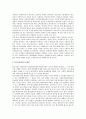 우리나라에서 조세범 처벌과 관련한 문제점 2페이지
