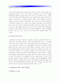 [유럽재정위기] 유럽재정위기의 현황과 원인 및 대책-유럽재정위기영향, 유럽재정위기대응방안, 그리스유로존탈퇴- 10페이지