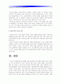[유럽재정위기] 유럽재정위기의 현황과 원인 및 대책-유럽재정위기영향, 유럽재정위기대응방안, 그리스유로존탈퇴- 12페이지