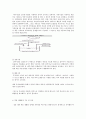 친환경[1] 8페이지