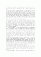 스페인과 한국의 여성운동 2페이지