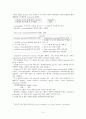 교육과정 3페이지