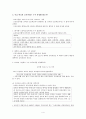 교육과정 4페이지