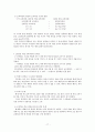교육과정 17페이지