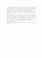 애착의 정의와 특징, 개념, 형성과정, 애착 영향 과정, 안정애착의 부모의 특징, 불안정 애착, 양육방식 조사분석 6페이지