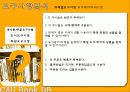 대학교 중고책거래 DB 데이터베이스 구축 11페이지