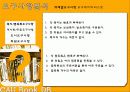 대학교 중고책거래 DB 데이터베이스 구축 12페이지
