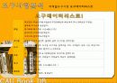 대학교 중고책거래 DB 데이터베이스 구축 13페이지