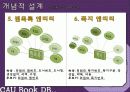 대학교 중고책거래 DB 데이터베이스 구축 17페이지