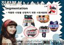  SM엔터테인먼트의 2013년 성공적인 해외진출과 한류 마케팅 전략의 성공 비결과 시사점, 향후전략 43페이지