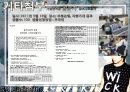  SM엔터테인먼트의 2013년 성공적인 해외진출과 한류 마케팅 전략의 성공 비결과 시사점, 향후전략 81페이지