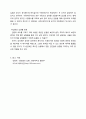 [물리실험] -4- 탄환의 속도측정 - 탄동진자와 발사체에 의해 탄환의 속도를 구하고 충돌에서의 운동량 보존법칙과 탄동진자에서의 역학적 에너지 보존법칙을 이해한다 4페이지