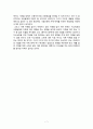 가계저축감소-부제 : 가계부채 7페이지