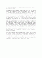 중국을 통한 탈북자의 난민인정여부 2페이지