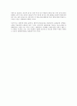 산재보험 급여체계에 있어서의 문제와 개선방안 3페이지