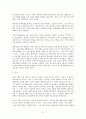 페다고지 15페이지