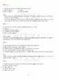 2012년 1학기 마케팅커뮤니케이션관리 기말시험 핵심체크 4페이지