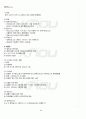 2012년 1학기 식품학 기말시험 핵심체크 4페이지