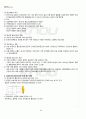 2012년 1학기 유비쿼터스컴퓨팅개론 기말시험 핵심체크 1페이지
