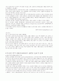 간호관리 Report 윤리 발표 3페이지