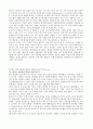 간호관리 Report 윤리 발표 4페이지