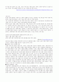 간호관리 Report 윤리 발표 5페이지