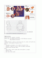 내과중환자실 case 20페이지