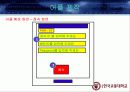 (졸업작품) 자동 안전 점검 스마트 가스 점검기 19페이지
