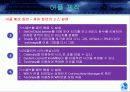 (졸업작품) 자동 안전 점검 스마트 가스 점검기 22페이지