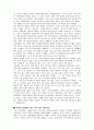 [요약문] 대국굴기 (大国崛起/The Rise of the Great Nations) 9페이지