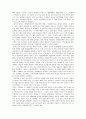 [요약문] 대국굴기 (大国崛起/The Rise of the Great Nations) 23페이지