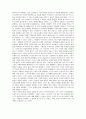 [요약문] 대국굴기 (大国崛起/The Rise of the Great Nations) 30페이지
