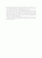[독후감] 목민심서 (牧民心書) _ 정약용 저 2페이지