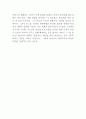 [독후감] 바리데기 _ 황석영 저 4페이지