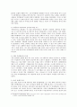 명품 다큐, TV 다큐멘터리의 부흥기를 이끌다. 5페이지
