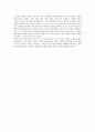 [독후감] “승자독식사회” _ 로버트 프랭크 * 필립 쿡 지음 3페이지